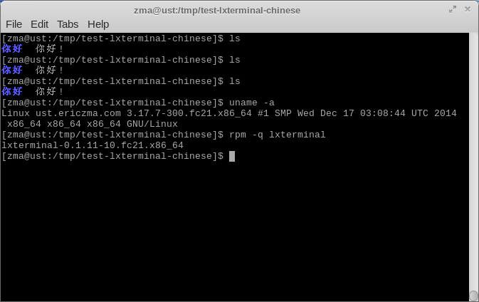 lxterminal with chinese characters